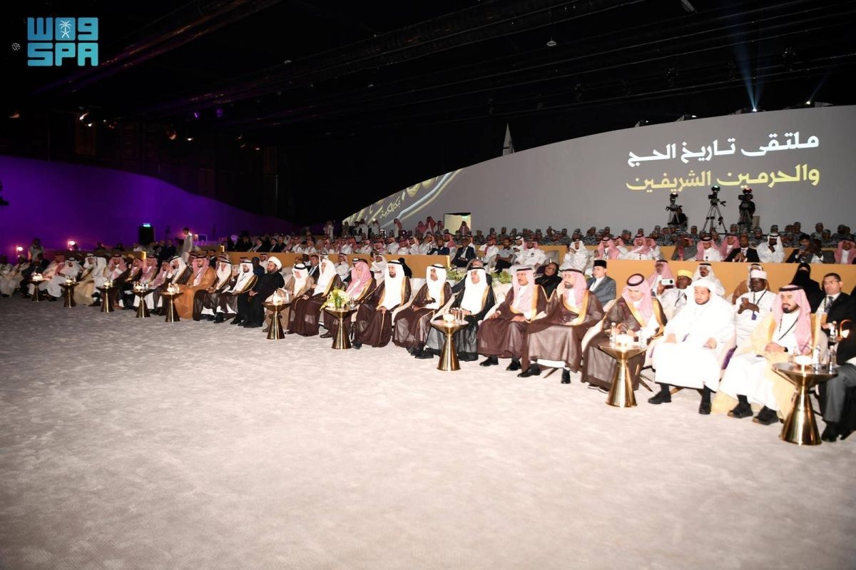 دارة الملك عبدالعزيز تطلق ملتقى «تاريخ الحج والحرمين الشريفين»