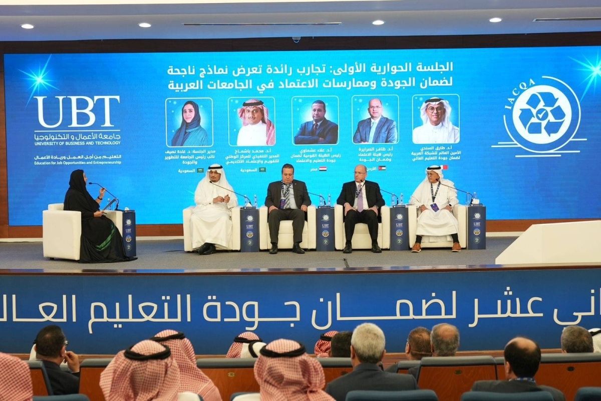 بدء المؤتمر العربي الدولي الثاني عشر بمشاركة نخبة من الخبراء الدوليين بجدة