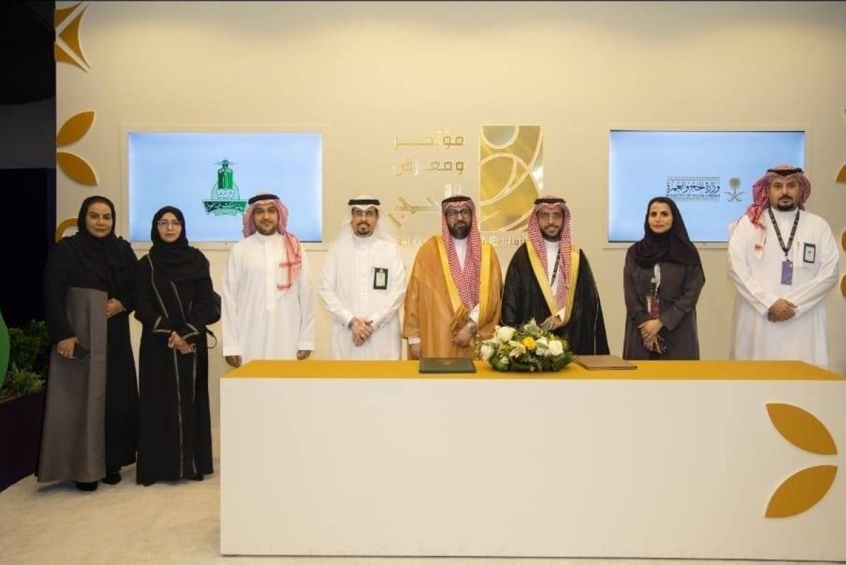 وزارة الحج والعمرة وجامعة الملك عبدالعزيز توقعان مذكرة تفاهم لخدمة ضيوف الرحمن وتحقيق التميز المؤسسي والعلمي