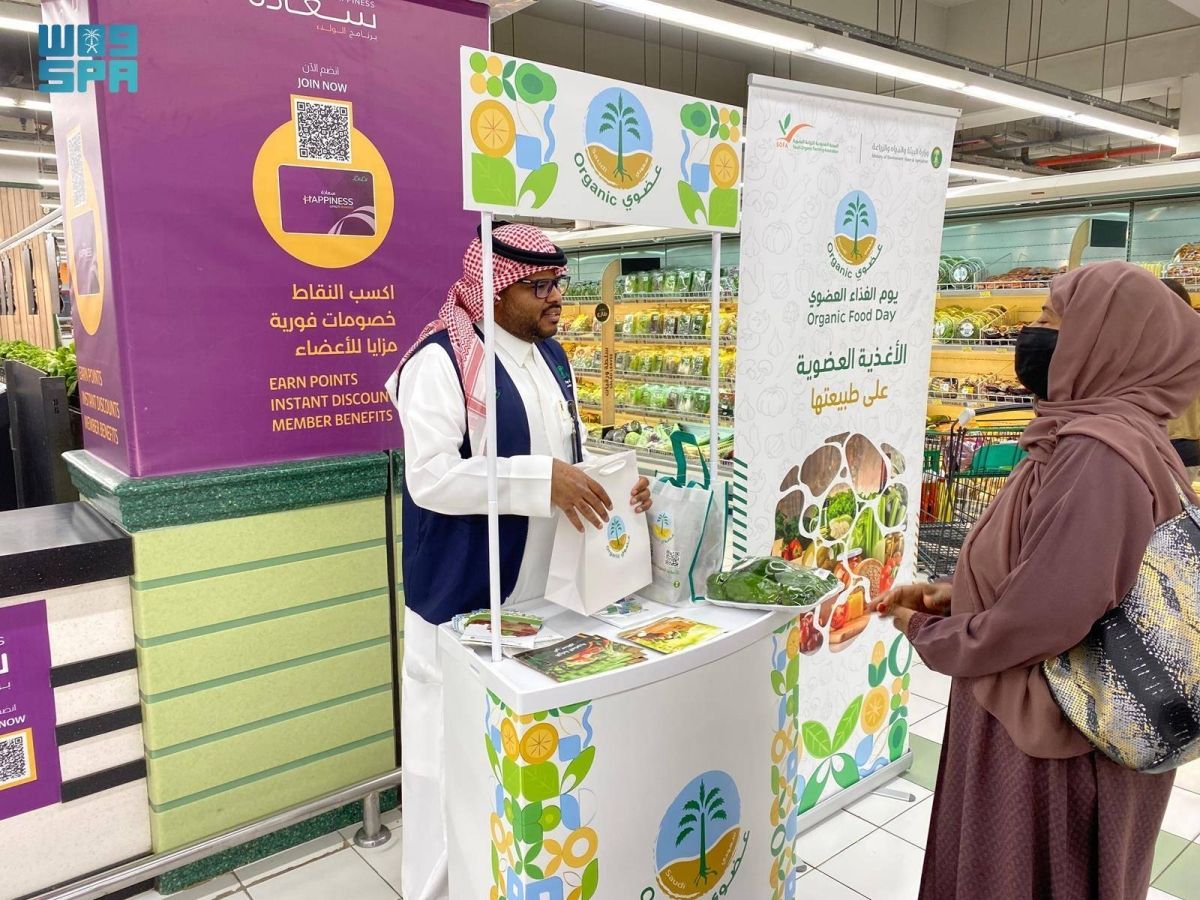 «بيئة الرياض» تنفذ فعالية «يوم الغذاء العضوي»