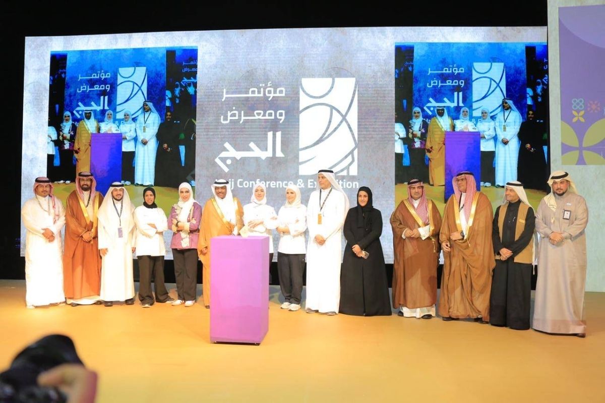 وزارة الحج تُتوّج الفائزين بتحدي "إعاشة ثون" في ختام معرض الحج 