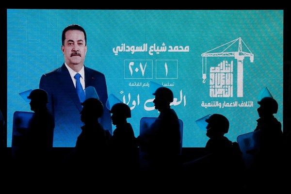 القضاء العراقي يدعو الأحزاب الفائزة إلى تشكيل الحكومة الجديدة