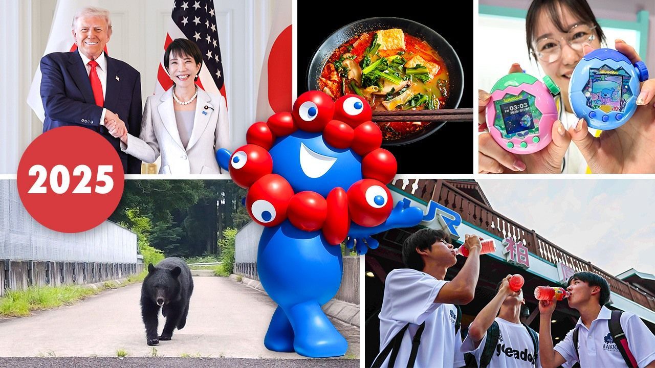 اليابان | من الشارع إلى الإنترنت… تعرف على أكثر الكلمات اليابانية تداولًا في 2025