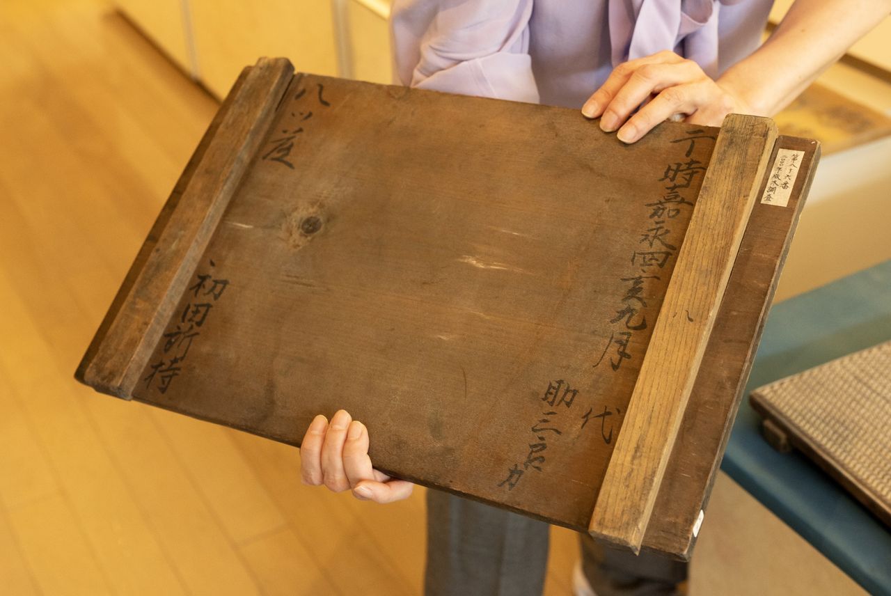 الجهة الخلفية لقالب خشبي من فترة إيدو. تُشير النقوش إلى ”سبتمبر، كاي إي 4، عام الخنزير“، ما يؤرخ له بسنة 1851. (© كاواموتو سايّا)