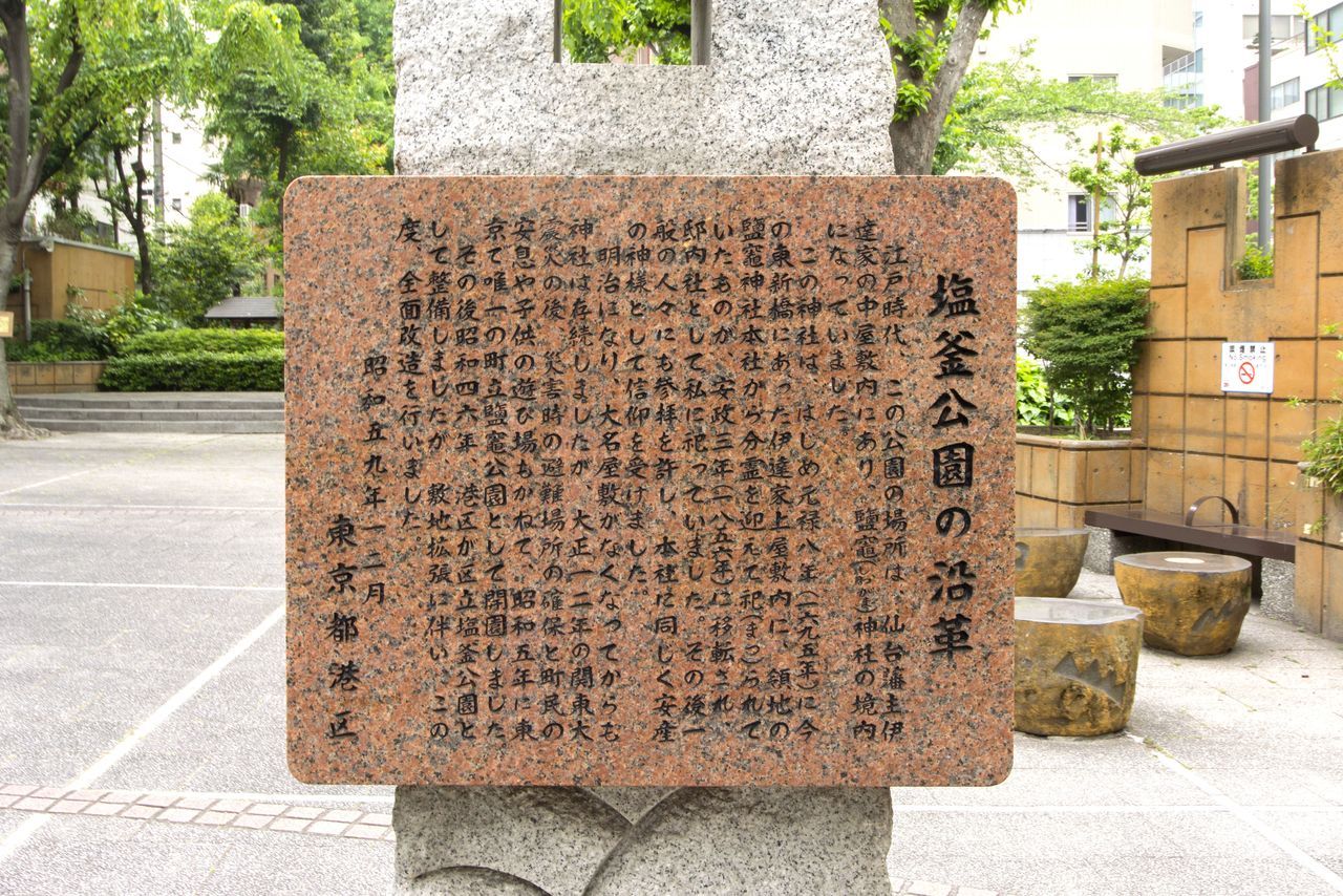 اليابان | محطة شينباشي (JY29): حيث بدأ الحلم الحديدي لليابان وجُسِّد ”الجسر الجديد“ في قلب طوكيو القديمة