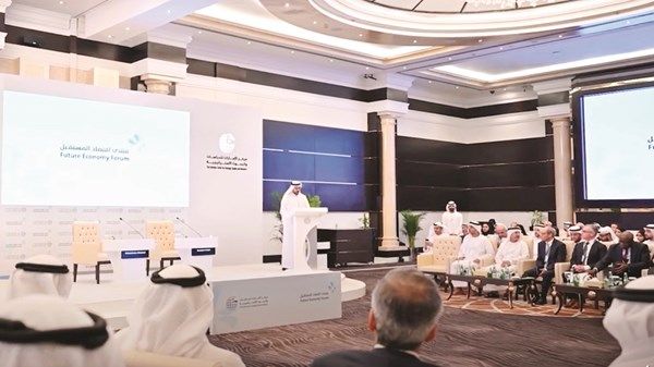«الإمارات للدراسات» يعقد منتدى «اقتصاد المستقبل»