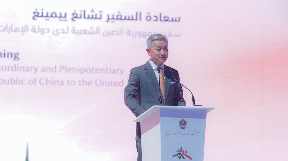 نهيان بن مبارك يفتتح الدورة السابعة من المهرجان الوطني للتسامح والتعايش