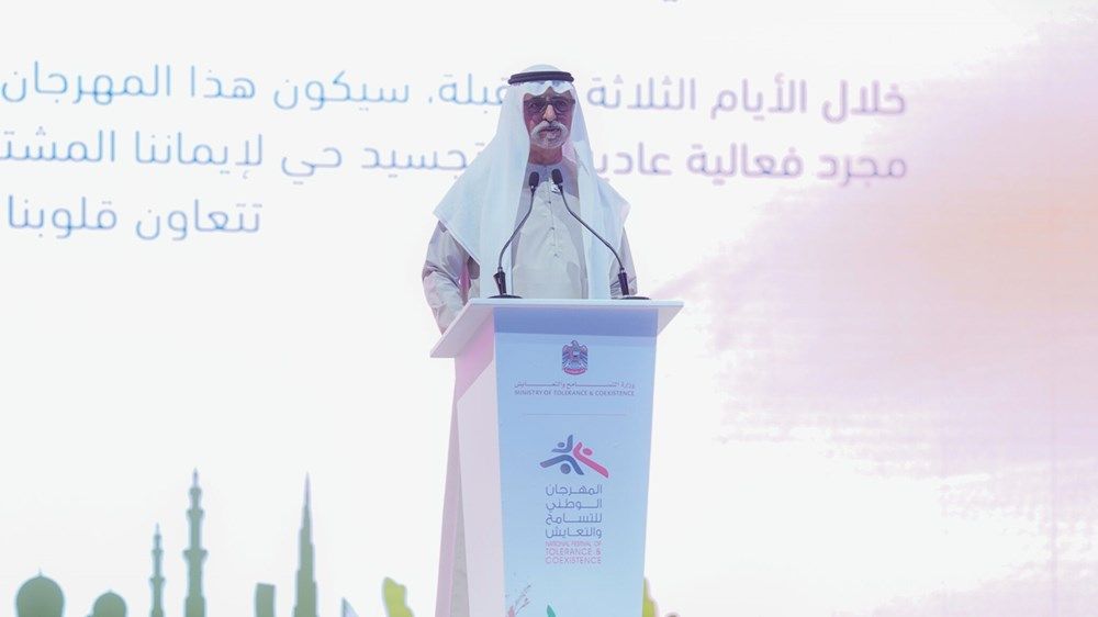 نهيان بن مبارك يفتتح الدورة السابعة من المهرجان الوطني للتسامح والتعايش