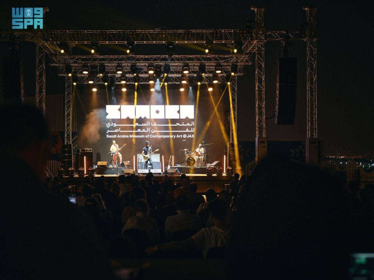 المتحف السعودي للفن المعاصر يقدم أمسية «البلوفانك» بالدرعية