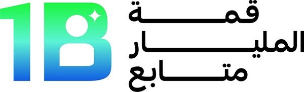 "دبي المالي العالمي" شريكاً ذهبياً للنسخة الرابعة من قمة المليار متابع