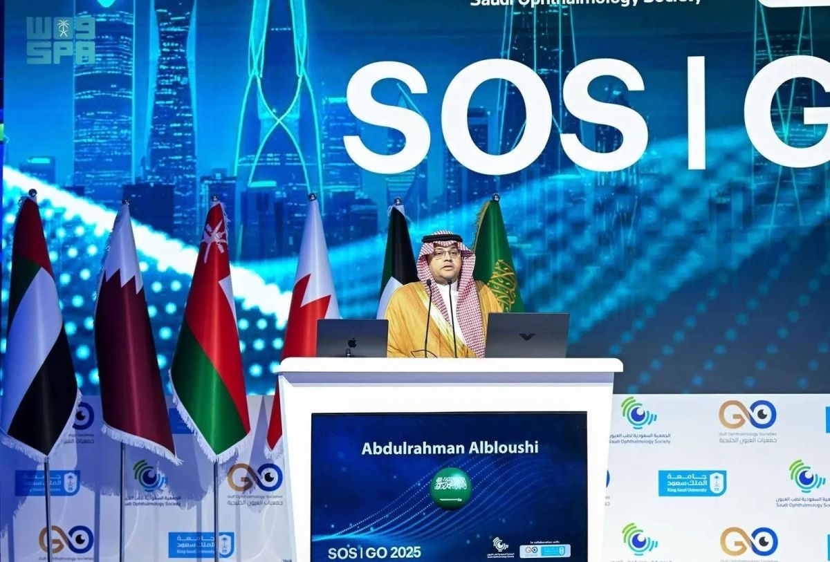 اختتام أعمال مؤتمر الجمعية السعودية لطب العيون 2025