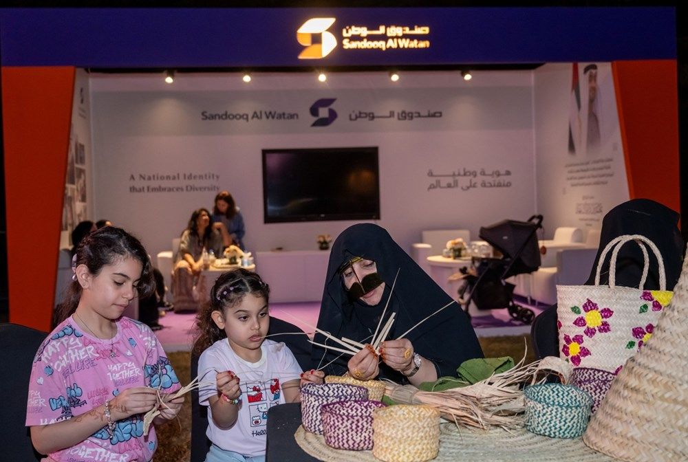 "صندوق الوطن" ينظم فعاليات متنوعة ويطلق جدارية "التسامح" ضمن المهرجان الوطني للتسامح