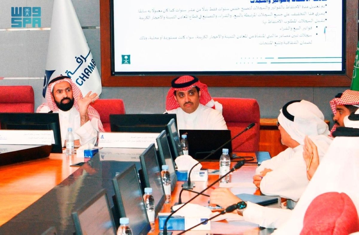 عقد ورشتي عمل عن التحديثات الجديدة في لائحة المعادن الثمينة