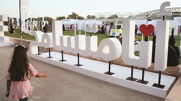 الإمارات تحتفي بـ "اليوم الدولي للتسامح" وتواصل دورها المحوري في تعزيز صوت الاعتدال