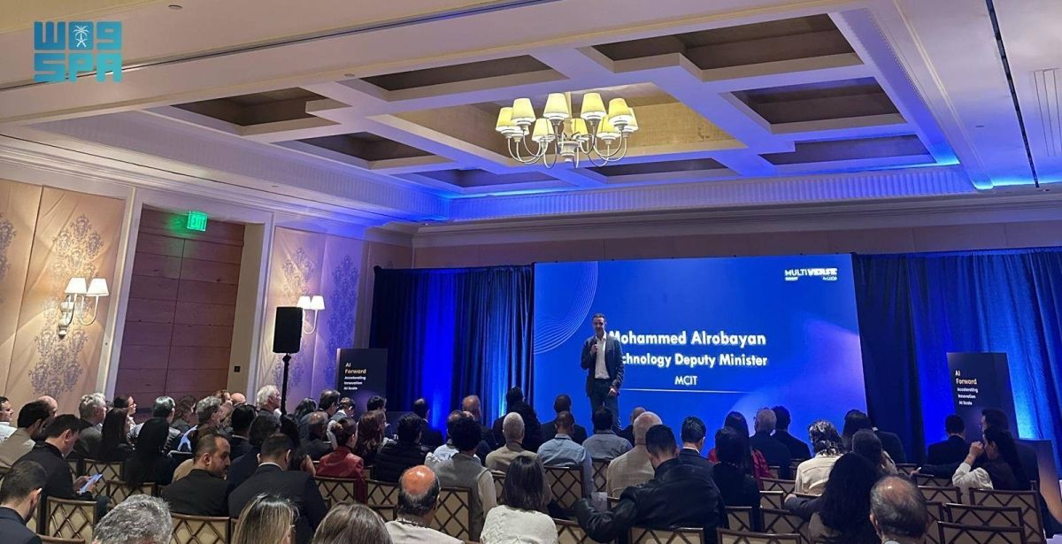 اختتام قمة »Multiverse« 
في وادي السيليكون بالولايات المتحدة