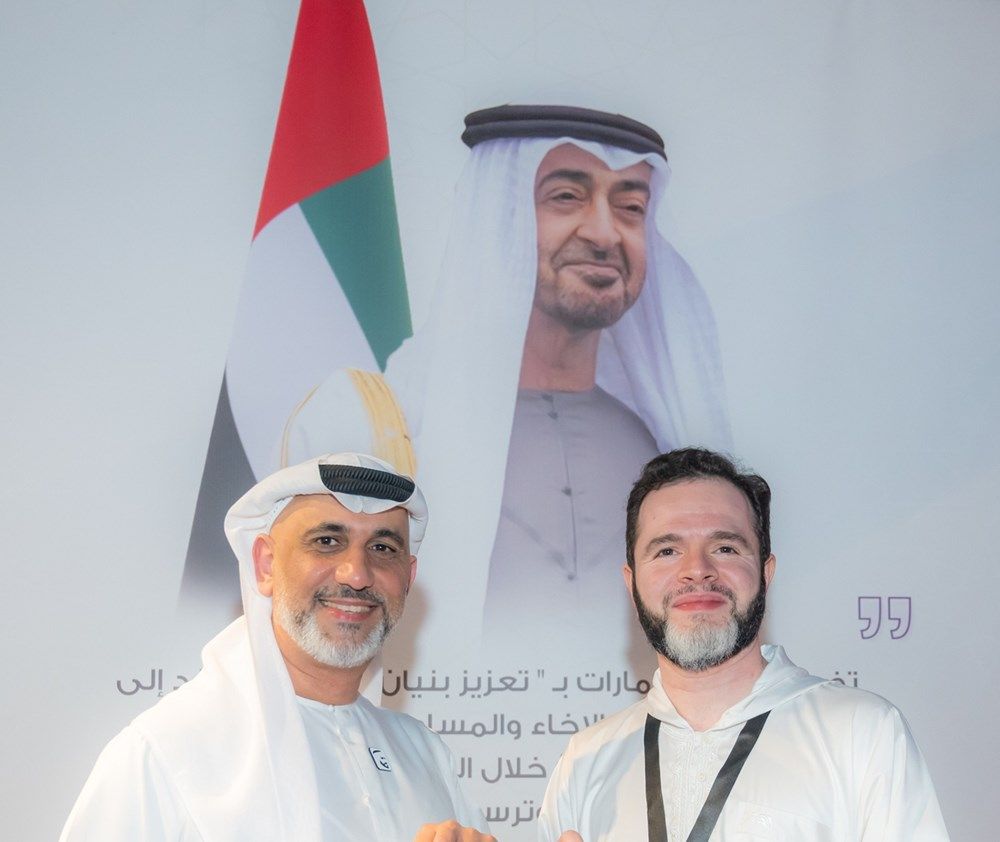 "صندوق الوطن" ينظم فعاليات متنوعة ويطلق جدارية "التسامح" ضمن المهرجان الوطني للتسامح