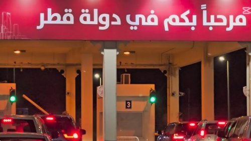 قطر توجه دعوة لأبناء 3 جنسيات عربية وتمنحهم تأشيرة مجانية وفرص عمل برواتب عالية