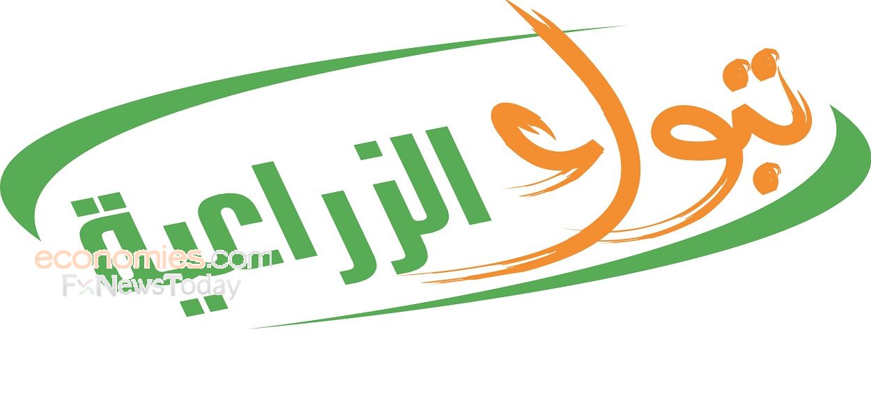 تبوك الزراعية السعودية تعقد الجمعية العامة 10 ديسمبر لمناقشة تخفيض رأس المال 52.94%