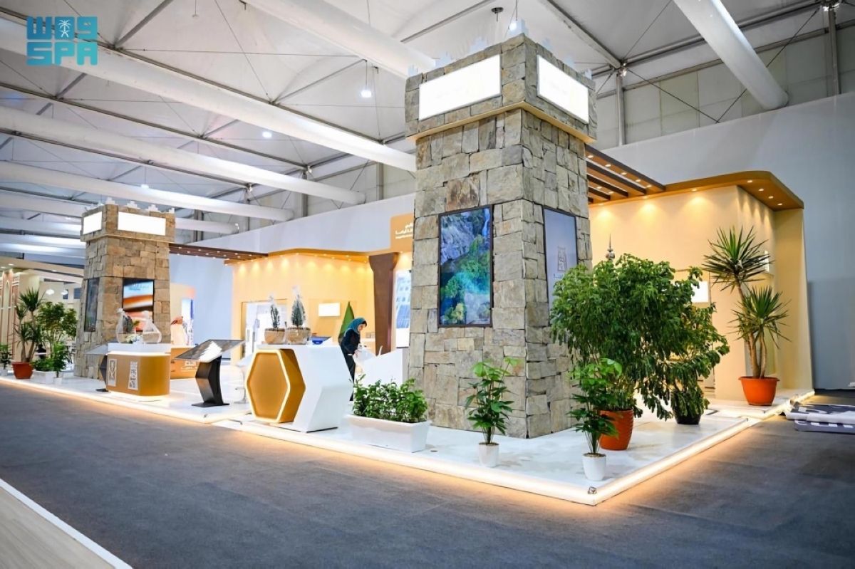 أمانة الباحة تبرز فرصها الاستثمارية في «سيتي سكيب» بالرياض