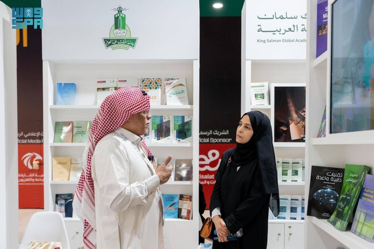 هيئة الأدب والنشر والترجمة 
تختتم مشاركة المملكة في معرض الشارقة للكتاب