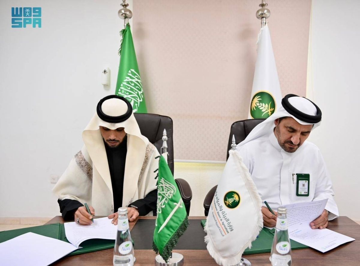«بيئة الباحة» توقع عقدا لاستثمار متنزه ناوان الوطني