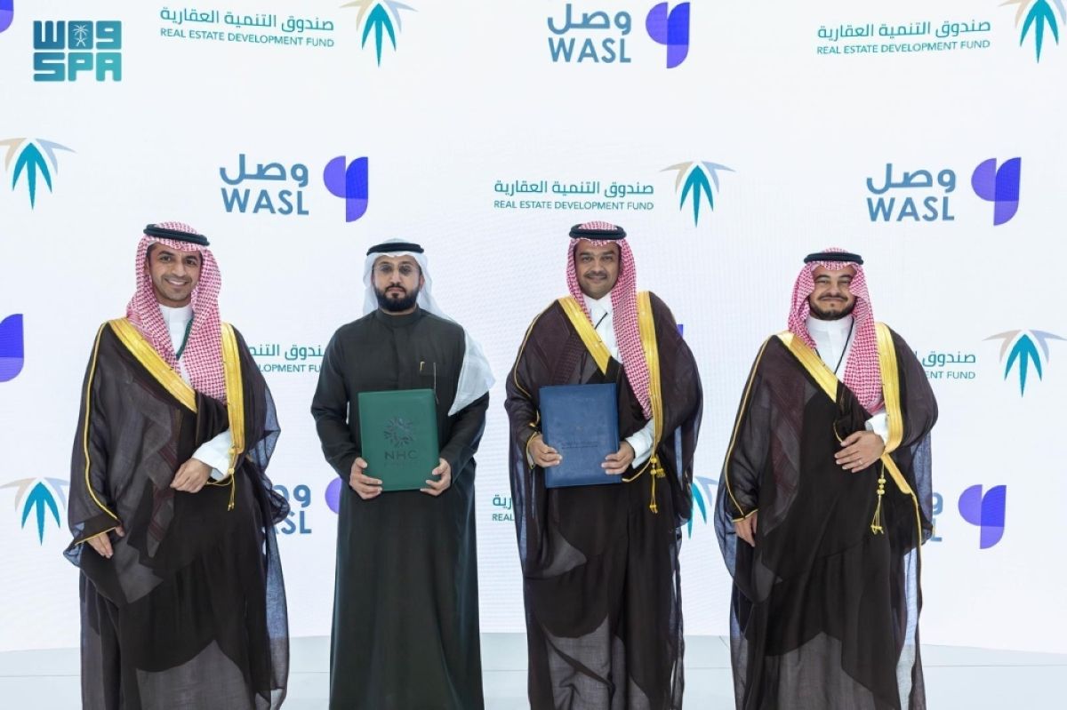 «الصندوق العقاري» يوقع مذكرة تفاهم في المجال الرقمي