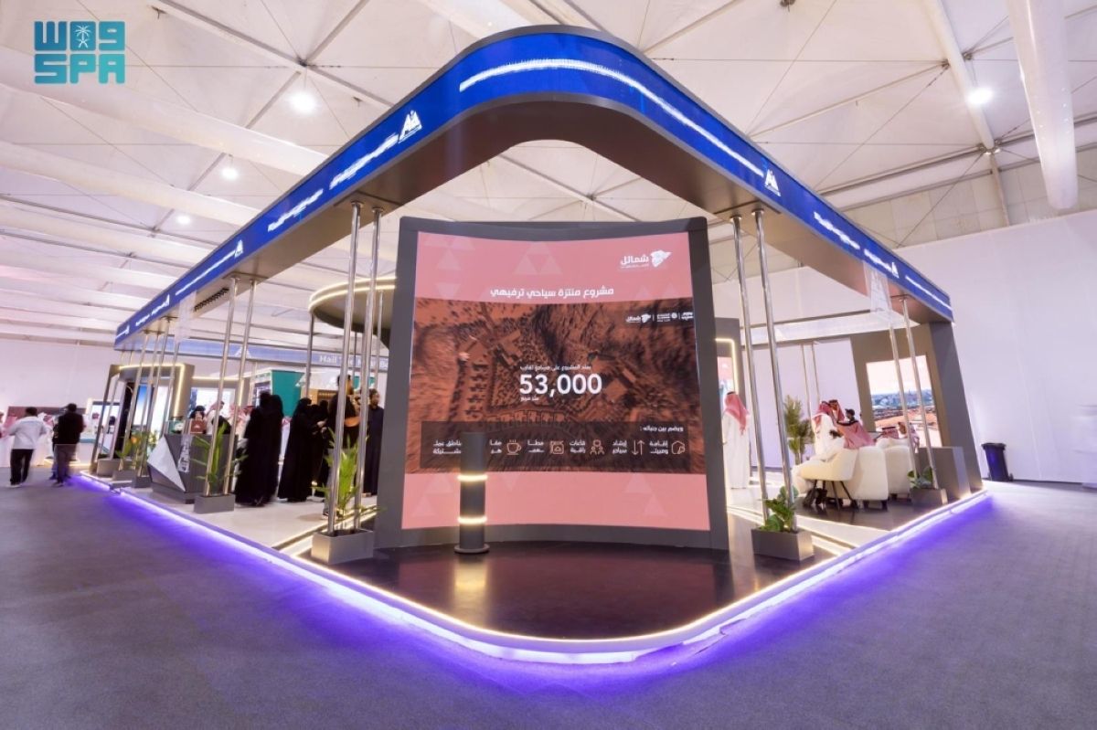 أمانة حائل تستعرض فرصها التنموية والاستثمارية