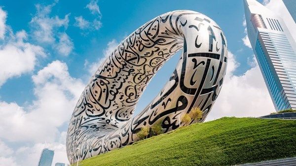 «منتدى دبي للمستقبل 2025» ينطلق اليوم