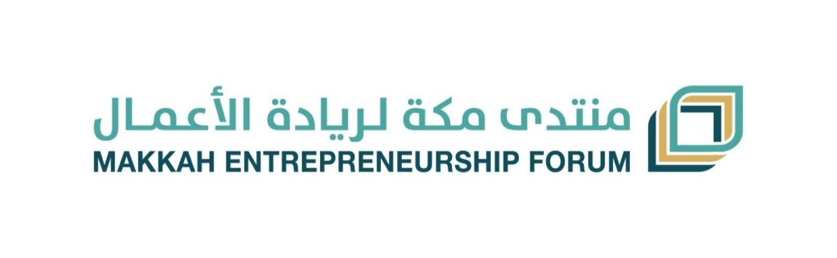 نائب أمير منطقة مكة المكرمة يرعى منتدى مكة لريادة الأعمال 