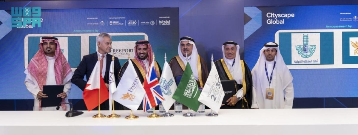 أمانة الشرقية توقع عقودا استثمارية وتنموية ومذكرات تفاهم بتكلفة 5 مليارات ريال