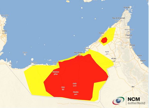 تنبيه من المركز الوطني للأرصاد