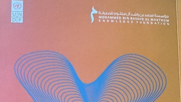 الإمارات تتصدر المشهد العربي في «مؤشر المعرفة 2025»