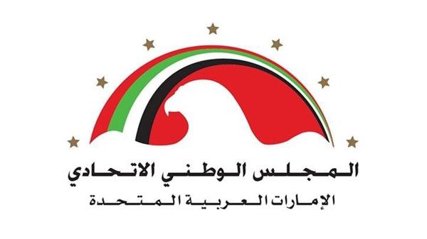 «الوطني الاتحادي» يشارك في اجتماع مجموعة «العلوم والتكنولوجيا»