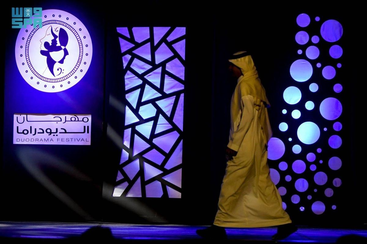 انطلاق مهرجان «الديودراما» المسرحي في دورته الأولى بالطائف