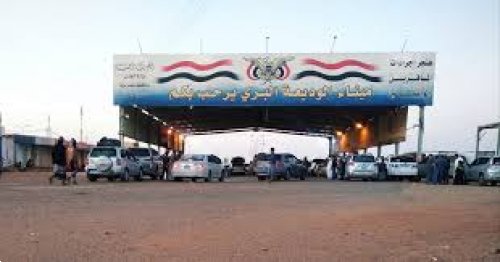 السعودية تحدد شروطًا وإجراءات جديدة لدخول وخروج اليمنيين عبر منفذ الوديعة