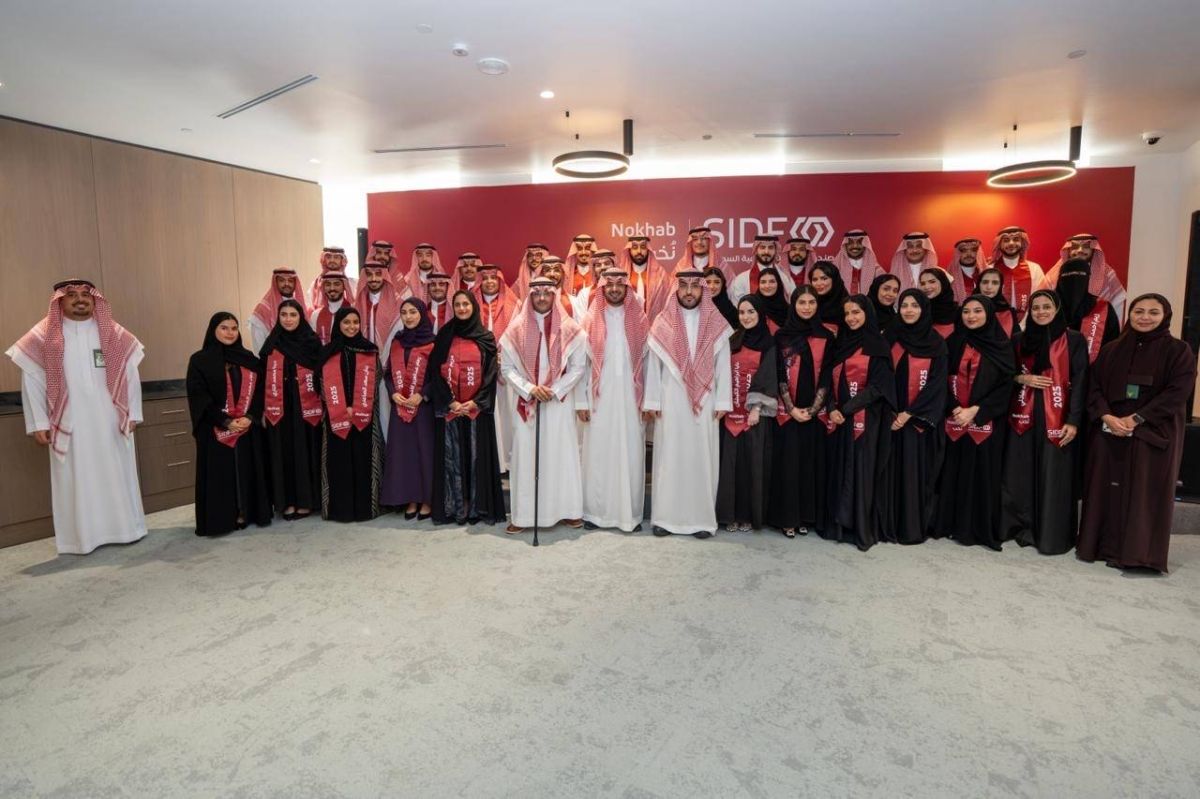 الصندوق الصناعي يحتفي بتخرج الدفعة الخامسة من برنامج "نُخب" التدريبي