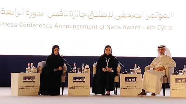 إطلاق الدورة الرابعة من جائزة «نافس»..157 ألف مواطن يعملون في القطاع الخاص