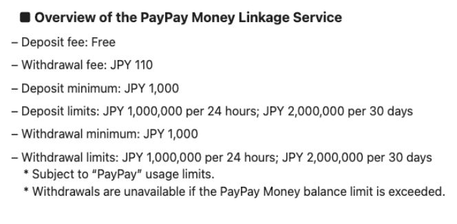 خدمة PayPay التابعة لسوفت بنك تغيّر قواعد اللعبة لمستخدمي Binance Japan