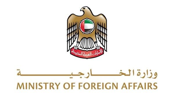 بيان مشترك بين الإمارات العربية المتحدة وجمهورية الكونغو الديمقراطية