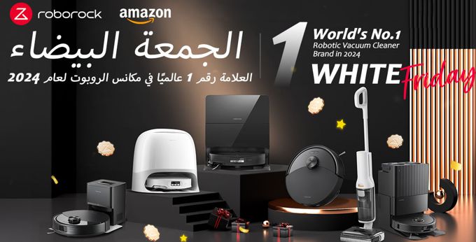 تكنولوجيا: عروض Roborock للجمعة البيضاء: تجربة تنظيف بتقنية متطورة واستمتع بأكبر خصم في العام