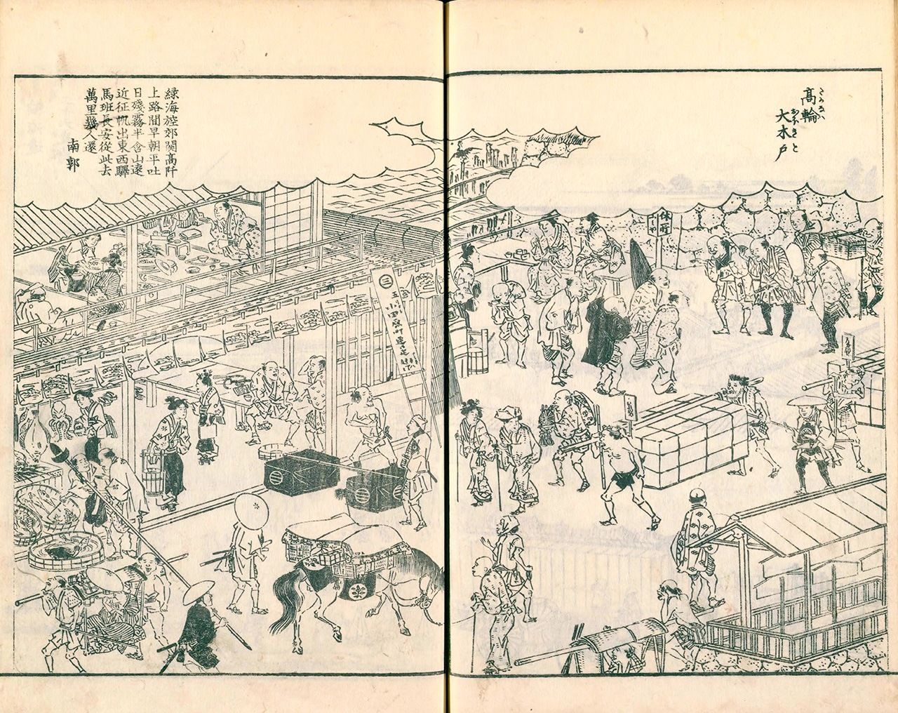 اليابان | محطة تاماتشي (JY27): من حقول الأرز إلى قلب طوكيو النابض بالحياة