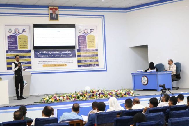 جامعة حضرموت تنظم ورشة عمل بعنوان ,, ساهم لتشخيص واقع السجلات التجارية للمشاريع الصغيرة، التحديات - الحلول" بالمكلا