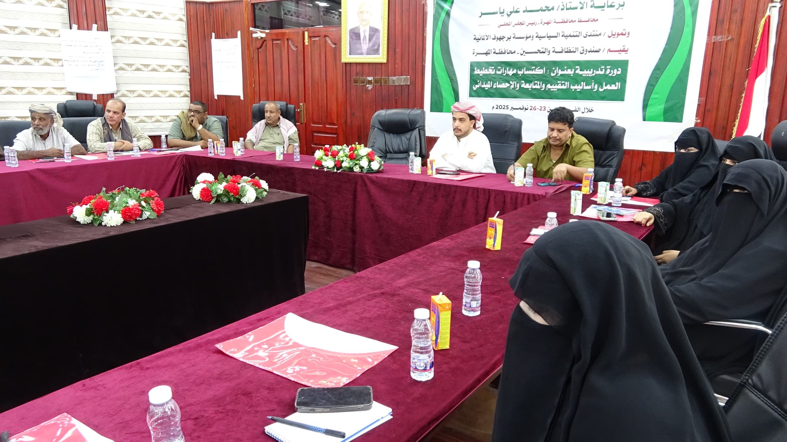 المهرة: انطلاق دورة تدريبية لاكتساب مهارات تخطيط العمل وأساليب التقييم