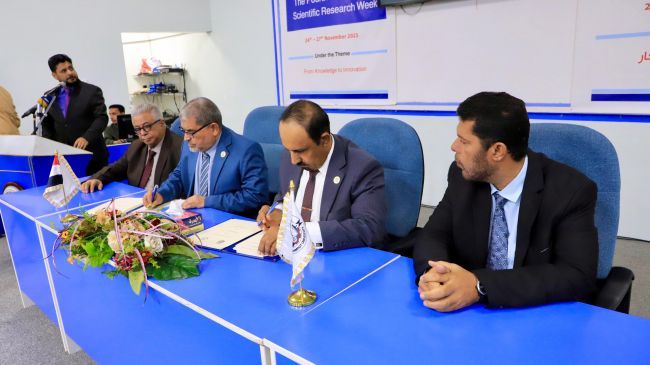 المحافظ بن ماضي يُدشن "أسبوع البحث العلمي الدولي الرابع" بجامعة حضرموت، ويرعى شراكة إستراتيجية مع بروناي