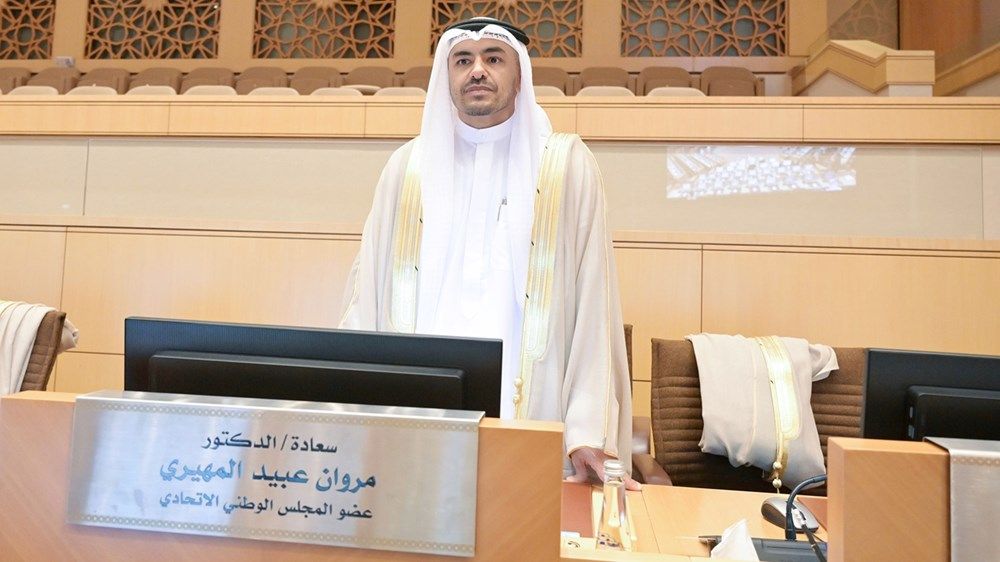 «الوطني الاتحادي» يعقد جلسته الأولى من الدور الثالث للفصل التشريعي الثامن عشر وينتخب المراقبين ويشكل لجانه الدائمة