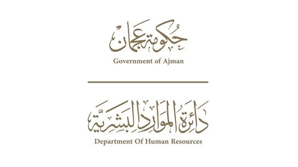 تحديد عطلة عيد الاتحاد للجهات الحكومية في عجمان