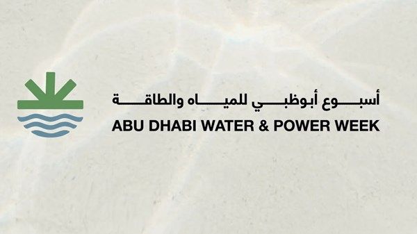 بتوجيهات خالد بن محمد بن زايد.. "أسبوع أبوظبي للمياه والطاقة" ينطلق مايو المقبل