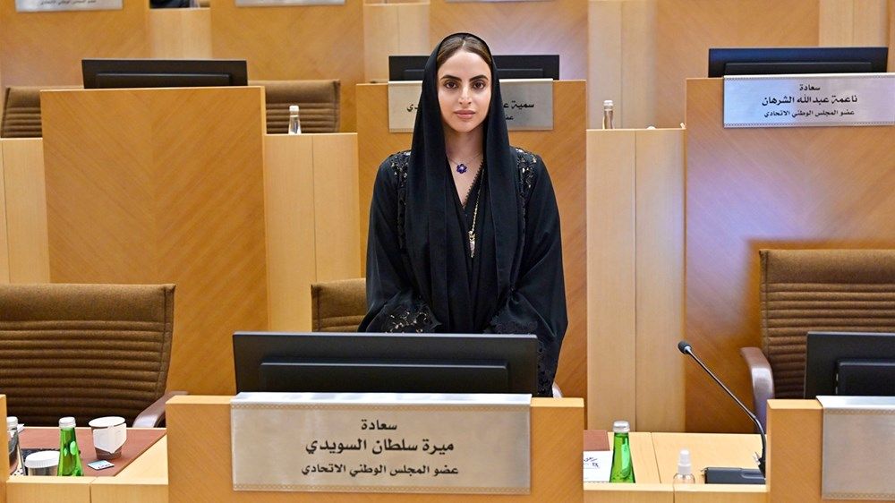 «الوطني الاتحادي» يعقد جلسته الأولى من الدور الثالث للفصل التشريعي الثامن عشر وينتخب المراقبين ويشكل لجانه الدائمة