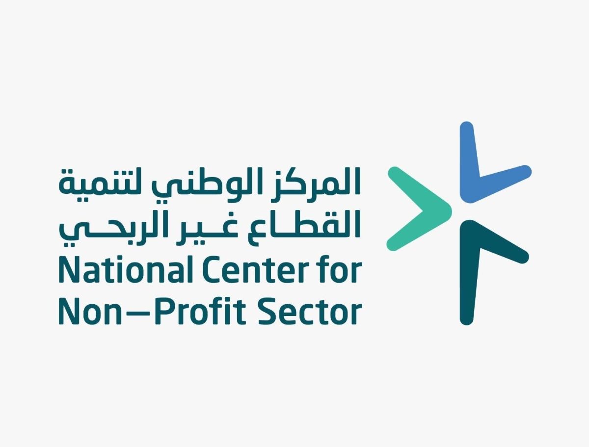 الرياض تستضيف أول منتدى دولي للقطاع غير الربحي ديسمبر المقبل