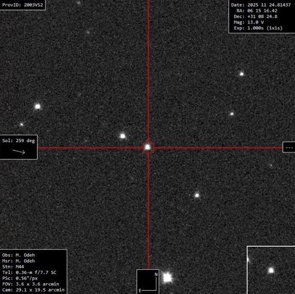 "مرصد الختم" يوثق ظاهرة فلكية نادرة في سماء الإمارات